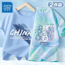 真维斯 童装儿童短袖2026新款中大童夏季扎染棉上衣男童半袖夏装