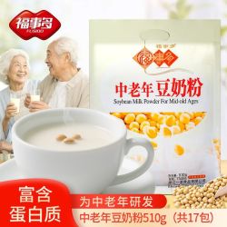 福事多 中老年豆奶粉高蛋白早餐高营养冲泡饮品小包