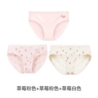 Ubras 女士内裤 7A抗菌纯棉裆 中低腰三角裤