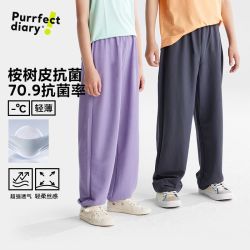 Purrfect diary 儿童轻薄长裤女童夏季休闲防蚊裤男童透气宽松裤