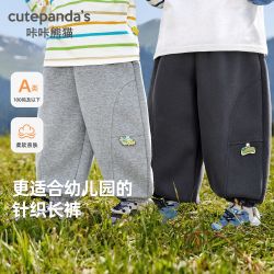 咔咔熊猫 婴儿衣服休闲运动裤子春秋儿童男女童宝宝小童秋装卫裤潮
