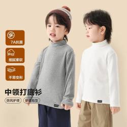 右欧 男童纯色打底衫秋装宝宝高领衣服新款秋冬新款儿童秋衣上衣潮