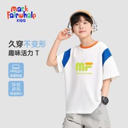 马克华菲 夏季儿童短袖T恤凉感抗菌男童撞色百搭上衣中大童夏装