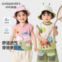 咔咔熊猫 婴儿衣服休闲印花背心无袖T恤夏装男童儿童女童宝宝上衣