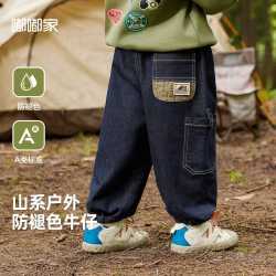嘟嘟家 儿童牛仔裤 男童长裤 春季款