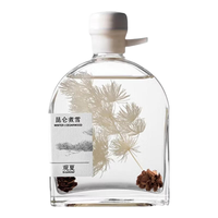 观夏 昆仑煮雪四季香薰礼盒套装 280ml