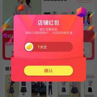 京东  关注1京豆  百思绒京东自营旗舰店