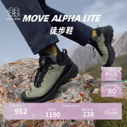 KOLON SPORT MOVE ALPHA LITE徒步鞋 男女同款户外抓地V底运动鞋 LUFH5AN038-OG 苔岩绿 38 (235mm)