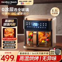 Hamilton Beach AF55101 可视免翻面 空气炸锅蒸烤炸一体机