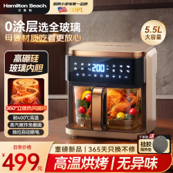 Hamilton Beach AF55101 可视免翻面 空气炸锅蒸烤炸一体机