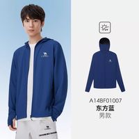 CAMEL骆驼 原纱冰感防紫外线 男士防晒衣
