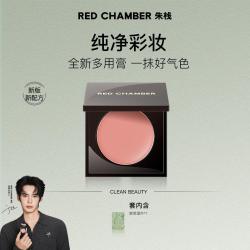 朱栈 RC 朱栈多用膏口红腮红修容唇釉三用 高级持久