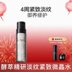 瑷尔博士 闪充微晶水保湿补水润肤水淡纹紧致修护150ml
