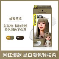 施华蔻 富丽丝染发系列 乳霜染发剂