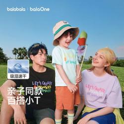 巴拉巴拉 吸湿速干儿童短袖t恤男童女童夏季户外休闲印花上衣