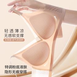 古今 夏超薄裸感透气无痕美背洞洞杯内衣女士聚拢侧收副乳无钢圈文胸罩
