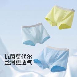 巴拉巴拉 成长期专属7A抗菌裆3条装青少年发育期儿童内裤男童女童平角裤