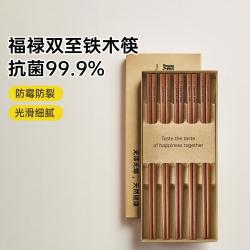 炊大皇 抗菌鸡翅木筷子家庭装实木筷无漆无蜡儿童筷子成人铁木筷高档礼盒