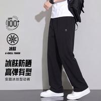 安踏 绝绝紫5.0 | 防晒型动裤男夏季冰丝训练弹力跑步运动裤子