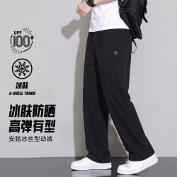 安踏 绝绝紫5.0 | 防晒型动裤男夏季冰丝训练弹力跑步运动裤子