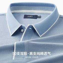 杉杉 轻薄透气短袖POLO衫男