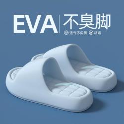 瑞迪柯 拖鞋男士女款居家用EVA踩屎感厚底静音室内家居浴室防臭夏季沙滩