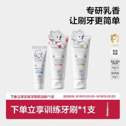 babycare 含氟防蛀牙 儿童牙膏  果香型