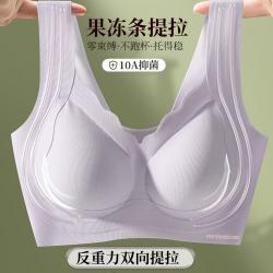 芬腾可安 收副乳大胸显小粉底液无痕内衣文胸罩女