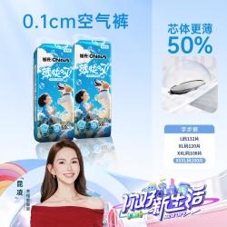 雀氏 薄快吸裤型纸尿裤拉拉裤L-3XL婴儿学步裤整箱尿不湿新老交替