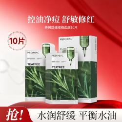 美迪惠尔 茶树舒缓维稳面膜痘肌换季补水平衡控油抗皱
