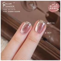 color pioneer 2026新款显白猫眼免烤快干指甲油晶石小灯泡白开水美甲持久不可剥