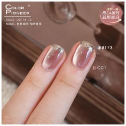 color pioneer 2026新款显白猫眼免烤快干指甲油晶石小灯泡白开水美甲持久不可剥