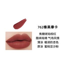 ELLE 倾雾唇膏丝绒锁色不易脱雾面哑光