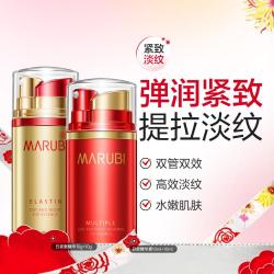 丸美 淡化细纹眼袋黑眼圈 女士眼霜套装  58g