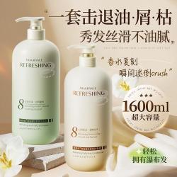Vetes 洗发水控油蓬松持久留香保湿柔顺改善毛躁洗发露家庭装洗头膏