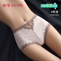 古今 10A级纯棉抑菌裆 4条装 女士内裤