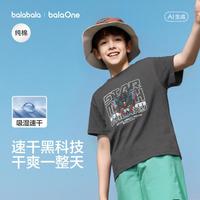 巴拉巴拉 吸湿速干纯棉婴幼宝宝儿童短袖t恤中大童男童女童T恤夏款亲子款