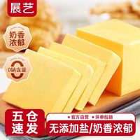 百亿补贴：展艺 无盐烘焙黄油家用淡味黄油煎牛排食用雪花酥面包专用商用500g