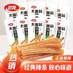 卫龙 eiLong 卫龙 大面筋9包 共445g