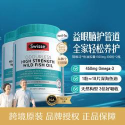 斯维诗 omega-3 1500mg 无腥味高浓度野生鱼油胶囊 400粒*2瓶
