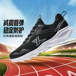 特步 男鞋跑鞋回弹跑步鞋网面透气运动鞋