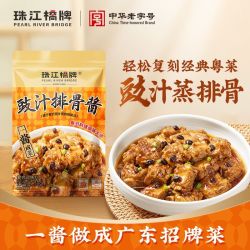 珠江桥牌 豉汁排骨酱70g豉汁王调味酱豉汁调味酱料豆豉酱广式豆豉