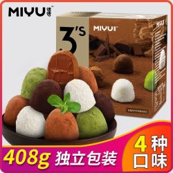 迷语 松露巧克力408g盒装抹茶学生宿舍小吃解馋零食年货礼物代可可
