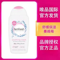 芳芯 芳芯舒缓保湿女性护理液250ml