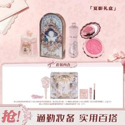 花知晓 精选彩妆套装夏影礼盒唇釉腮红眼影礼物送女友