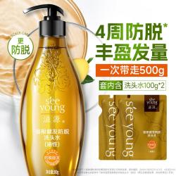 滋源 防脱固发生姜强根健发洗发水套装无硅油强韧