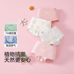巴拉巴拉 四条装成长期儿童内裤女童平角四角内裤