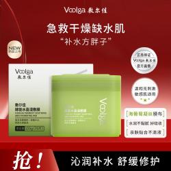 敷尔佳 酵能水盈醒肤紧致湿敷膜精华修护保湿妆前片