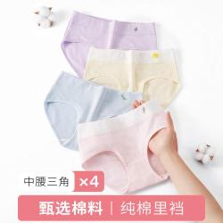 都市丽人 舒适透气4条装收腹提臀内裤高弹三角裤女士内裤女