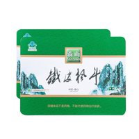 森山 牌铁皮枫斗冲剂 3g/包